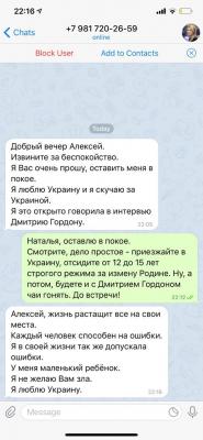 Прикрепленное изображение: IMG_20200512_231338_727.jpg